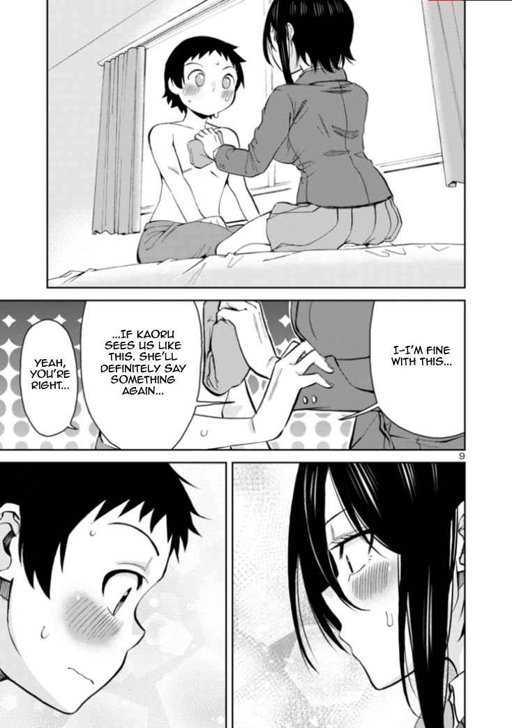 Hitomi-chan Is Shy With Strangers Chapter 80 9